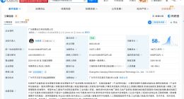 小鼻嘎一年行进距离提升近百倍 背后公司扩展至消费机器人制造