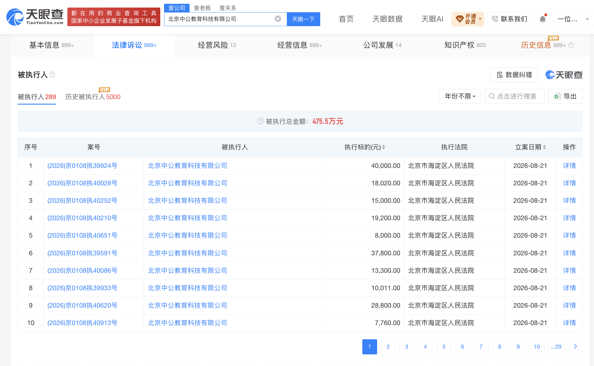 cec9bd6df1eb8e8267d08198789b91da.png