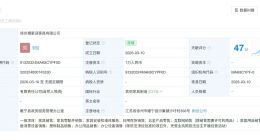 检测报告造假家具商因虚假宣传被罚 揭秘检测报告造假家具商