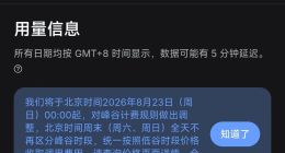 DeepSeek一张涨价单，繁荣了一条产业链？
