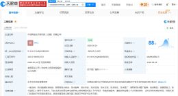 中创新航在合肥成立技术研究院公司 注册资本1亿
