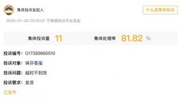 徕芬靠“吊打戴森”一战成名，如今被指涉嫌“消费欺诈”