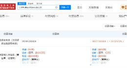 利通电子增资至3.67亿 增幅约40%