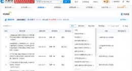 羞辱式劝退公司涉多起劳动争议 羞辱式劝退公司涉经济补偿金纠纷