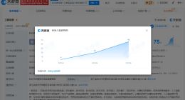DeepSeek3年增资15倍 DeepSeek3年参保人数增长11倍