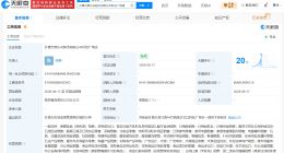 胖东来在许昌设立科技广场店 胖东来许昌新门店与老店仅隔4公里