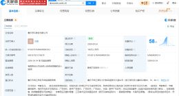 韩寒在重庆成立亭东影业公司 韩寒等100万在重庆成立新公司