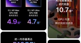 苹果发布 M6 与 M5 Ultra 芯片，新款 Mac mini 与 Mac Studio 同步亮相