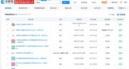 羞辱式劝退公司老板身价突破百亿 羞辱式劝退公司老板名下多家公司注销