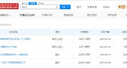包贝尔包文婧无直接商业关联 包贝尔名下仅2家企业存续