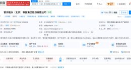 中国商业航天首次向东南亚出口整星 银河航天已发射49颗自研卫星