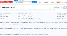沪电股份上半年净利增长73.72% 32层以上PCB收入增长190.83%