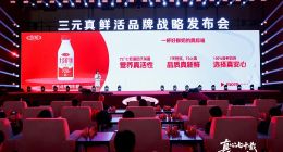 乳业越卷，三元越“鲜”：一个反常识的增长故事