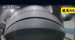 疑似阿维塔测试车原地掉头，撞上停放的小米YU7，阿维塔客服回应