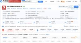 石药29.71亿将巨石生物持股提至80% 标的收4.2亿美元首付款但去年亏9.04亿