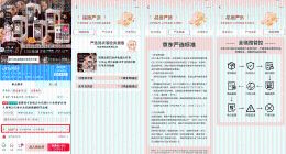 衣清新国标落地 京东联合24个品牌推出品质好物 助推行业高质量发展