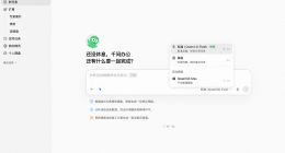 千问办公上线Qwen3.8-Flash，生成速度提升100%，Token消耗减少75%