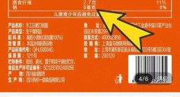 想买0钠面却收到高钠面？盒马“新老包装随机发”被质疑涉嫌虚假宣传