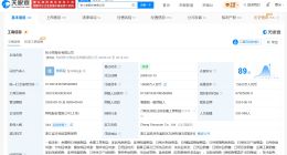 张小泉大股东已被申请破产 张小泉大股东已被限消