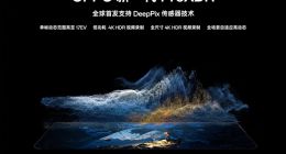 单帧动态范围冲至17EV：OPPO发布新一代ProXDR影像技术，Find X10系列将首发搭载