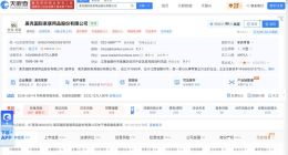 ST美克重整投资人先收6家债权再豁免8433万 豁免额约为联合体出资7.9%