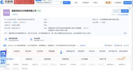 吴宣仪个人公司成立106天开出北京首家分公司 新增演出经纪业务55天后落地北京