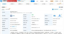 康佳集团曾为被执行人 康佳旗下超百家分支机构已注销