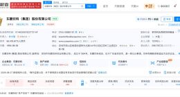 东鹏饮料上半年茶饮料收入增长208.99% 茶饮料收入占比升至8.52%