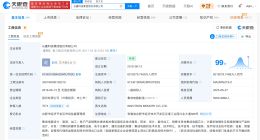 长鑫科技上市后首份财报出炉 长鑫科技上半年日均赚约4.3亿