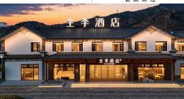 越开越赚，华住不一样了？