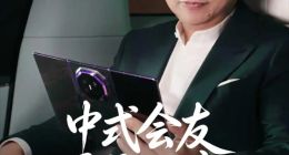 三折叠的终极形态？余承东晒出Mate XT 2真机：G型双内折包裹主屏，比三星更顺手
