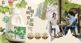 光明乳业2026半年报：创新驱动提质增效，经营基本面稳健向好
