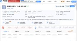 诺瓦聚变16个月融资24亿估值破百亿 公司计划年内实现首次等离子体放电