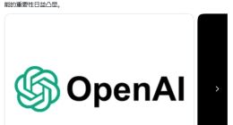 抢疯了！OpenAI狂买数万台Mac、华硕微星首批RTX Spark笔记本全卖光