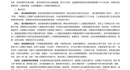 工信部启动AI应用服务商培育专项行动：到2027年底服务商要不少于3000家