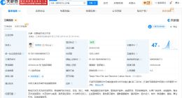吴倩张雨剑各自工作室拟同时注销 吴倩张雨剑各自唯一存续工作室拟注销