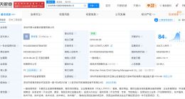 费大厨直营门店由约30家增至210家后首次出海 美国首店辣椒炒牛肉约售210元