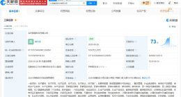 小象超市在北京成立象厨科技公司 注册资本1000万