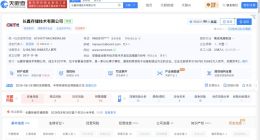 长鑫存储被列名单19个月后起诉美国防部 同一经营主体当天量产LPDDR6并将进入小米新机