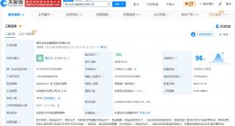 君乐宝曾被责令整改 君乐宝曾被多次执行