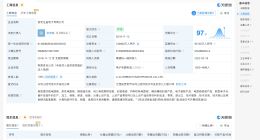 生益电子拟投22.57亿元扩产AI服务器电路板 生益电子新项目总投资相当于2025年营收近四分之一