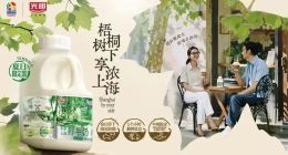聚力科创深耕全链 光明乳业稳健笃行高质量发展之路