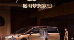 全球首款升降立标MPV 岚图梦想家9将于9月5日开启预售