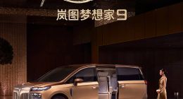 全球首款升降立标MPV岚图梦想家9将在9月5日开启预售