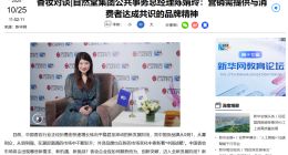 自然堂：夸了女人二十年，几十秒就“翻脸”？