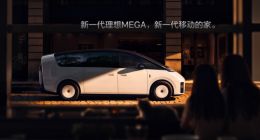 新一代理想MEGA正式发布：仅保留Home版 售价50.98万元