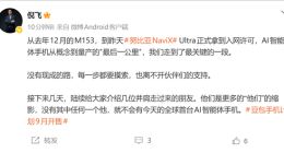 全球首款AI智能体旗舰 豆包手机9月发售