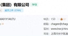突发，霸王茶姬创始人张俊杰卸任？公司回应来了