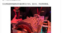 马斯克：Cybercab无人车驱动电机稀土用量归零 续航不打折
