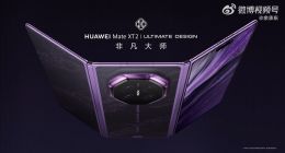 9月手机圈进入神仙打架模式！华为三折叠、小米中折叠明天率先登场